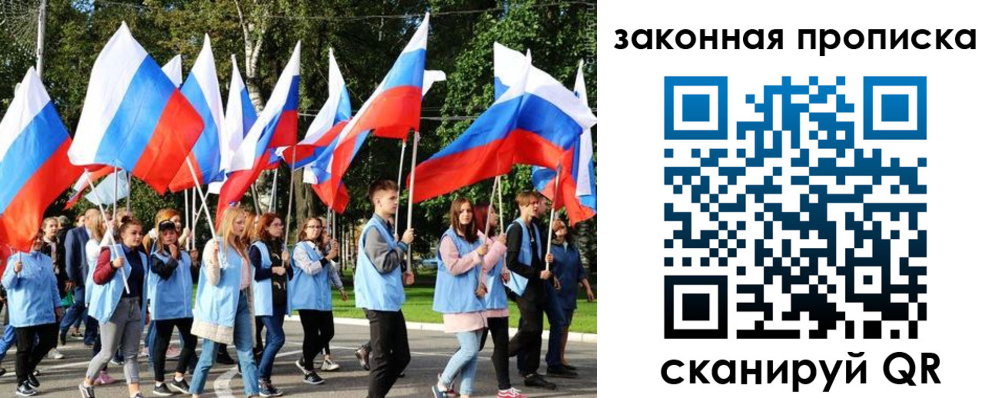 форма 3 в Закаменске