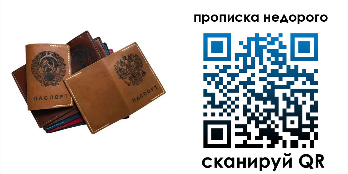 регистрация для школы в Закаменске