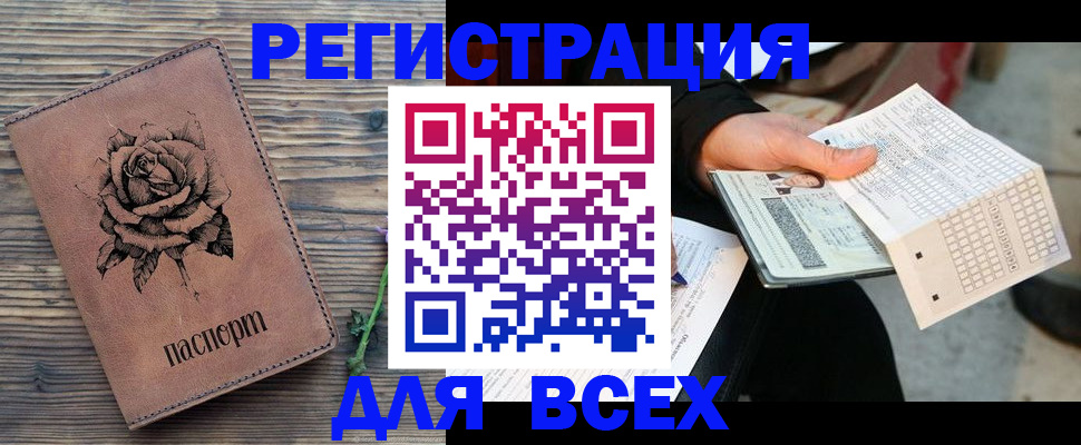 форма 3 в Закаменске